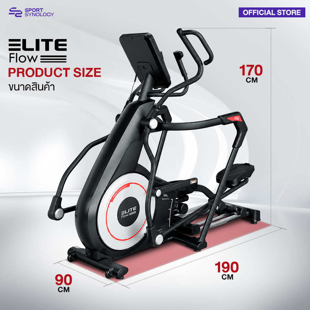 เครื่องเดินวงรี SPORTSYNOLOGY ELITE FLOW_6